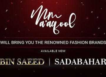 bahrain/amwaj-islands/shop/maaqool-online