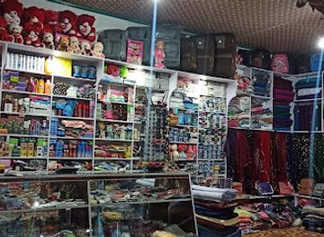 afghanistan/urozgan/shop/najafi-brother-s-store