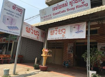 cambodia/svay-rieng/shop/metfone-svay-reang-branch