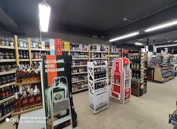 ukraine/bukovel/shop/aston