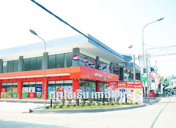 cambodia/pursat/shop/pursat-mall