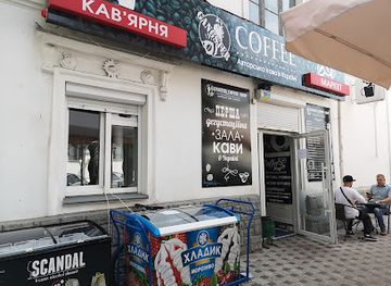 ukraine/poltava/shop/gangster-coffee-shop
