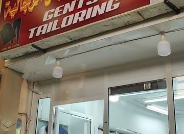 oman/ibri/shop/shawamekh-al-dahra-inegrated-projects-gents-tailoring