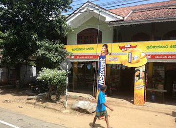 sri-lanka/southern-province/shop/susil-stores-and-gift-house