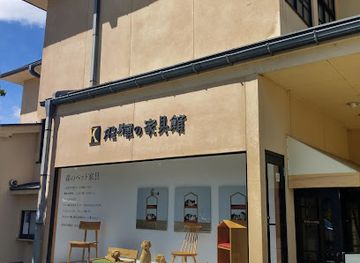 japan/hida/shop/hida-no-kagukan