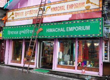 india/shimla/annandale/shop/himachal-emporium