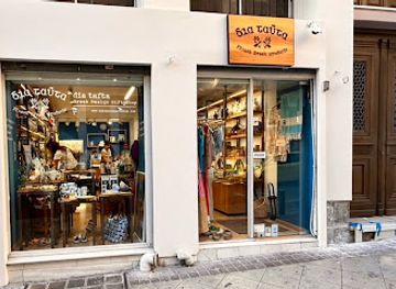 greece/athens/shop/dia-tauta-gift-shop