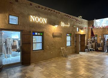 qatar/al-wakrah/shop/noon-boutique
