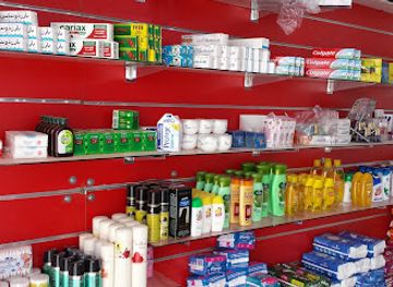 libya/cyrenaica/shop/libya-pharmacy