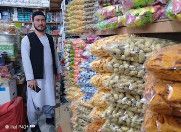 afghanistan/sar-e-pol/shop/tamim-supermarket