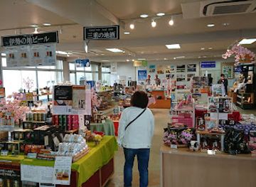 japan/ise-shima/shop/asama-mountain-view-point