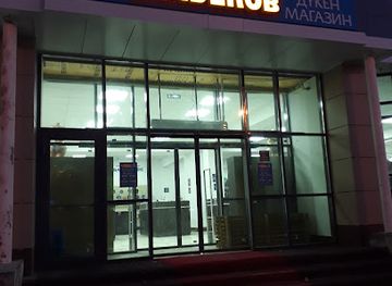 kazakhstan/pavlodar/shop/semeynyy-garderob