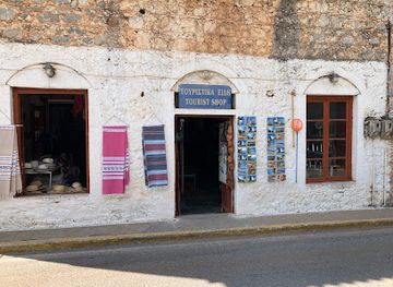 greece/mount-taygetos/shop/markeas-tourist-shop