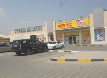 united-arab-emirates/dibba-al-fujairah/shop/xpressions-style-safeer-market-dibba