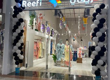 saudi-arabia/jazan/shop/reefi
