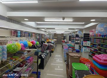 india/kerala/shop/new-kerala-gift-house-household-hypermarket