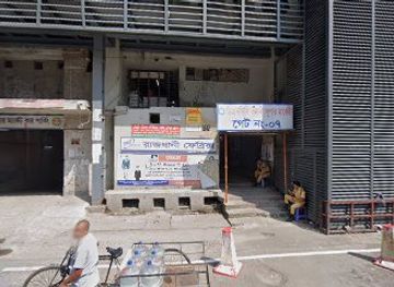 bangladesh/dhaka/banani/shop/hallmark-gift