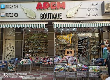 algeria/aures-mountains/shop/adem-boutique