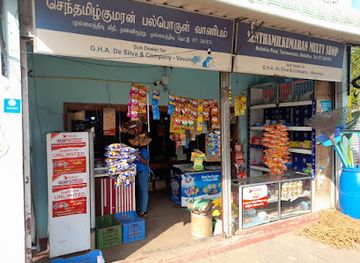 sri-lanka/mullaitivu-district/shop/senthamil-kumaran-multi-shop