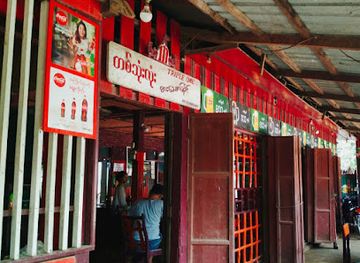 myanmar-burma/mrauk-u/shop/triple-one