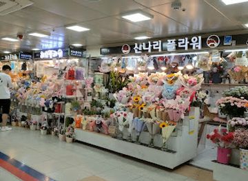 Suwon Station Underground Shopping Center