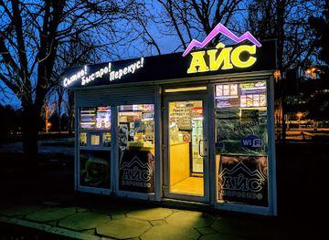 ukraine/zaporizhzhia/shop/street-house-ice