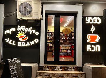 georgia/gori/shop/all-brand