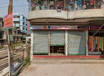 bangladesh/barisal/shop/uinque