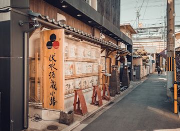 japan/kyoto/fushimi-inari/shop/fushimi-otesuji-shopping-street