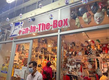 singapore/geylang/shop/pan-in-the-box
