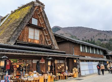 japan/shirakawa-go/shop/mamekichi-honpo-shirakawago