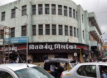 india/deccan-plateau/shop/chitale-bandhu-mithaiwale