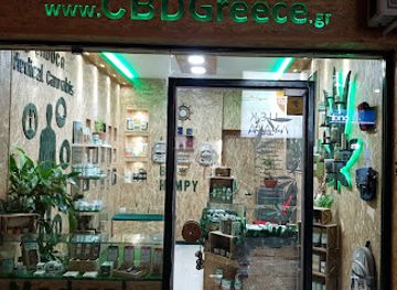 greece/katerini/shop/cbd-greece