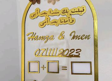 algeria/hodna-mountains/shop/gifts-ho