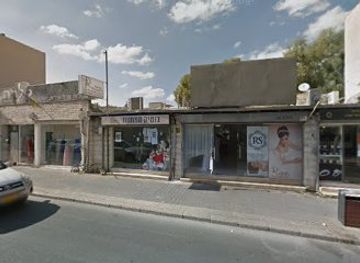 israel/beersheba/shop/boutique-hamatnot