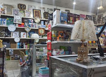 nigeria/maiduguri/shop/rash-gift-stores