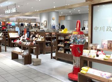 japan/nara/shop/nakagawa-masashichi-shoten-kintetsu-department-store-nara