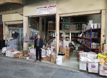 iraq/sulaymaniyah-governorate/shop/blnd-shop