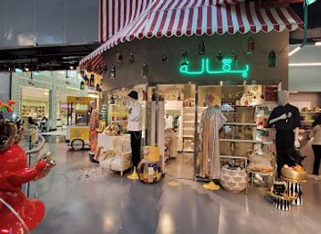united-arab-emirates/dubai/shop/that-concept-store