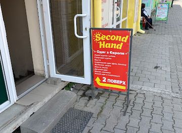ukraine/vorokhta/shop/second-hand