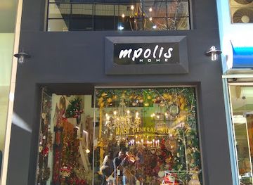 greece/katerini/shop/mpolis-home