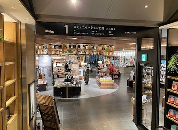 japan/hiroshima/shop/ekicity-hiroshima