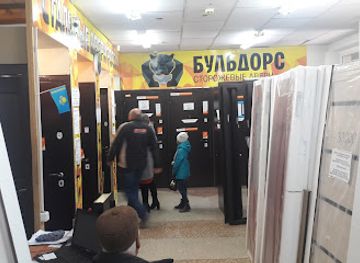 kazakhstan/zhezkazgan/shop/magazin-mir-dverey