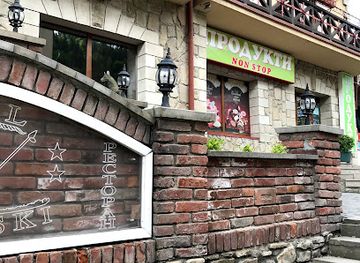 ukraine/bukovel/shop/shop-products