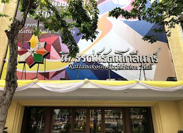 thailand/rattanakosin/shop/rattanakosin-exhibition-hall