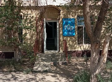 kazakhstan/zhezkazgan/shop/flip-kz