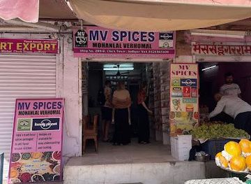 india/jodhpur/shop/mv-spices-mohanlal-verhomal