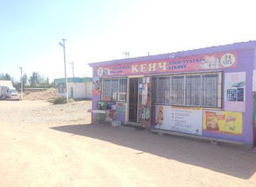 kyrgyzstan/issyk-kul-region/shop/shop