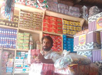 pakistan/gwadar/shop/umar-whole-saler