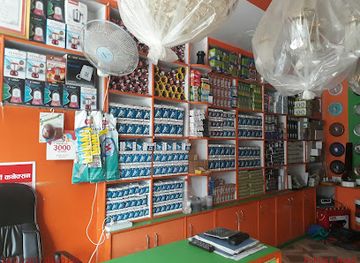 nepal/gandaki-province/shop/unique-collection-babyland-birauta